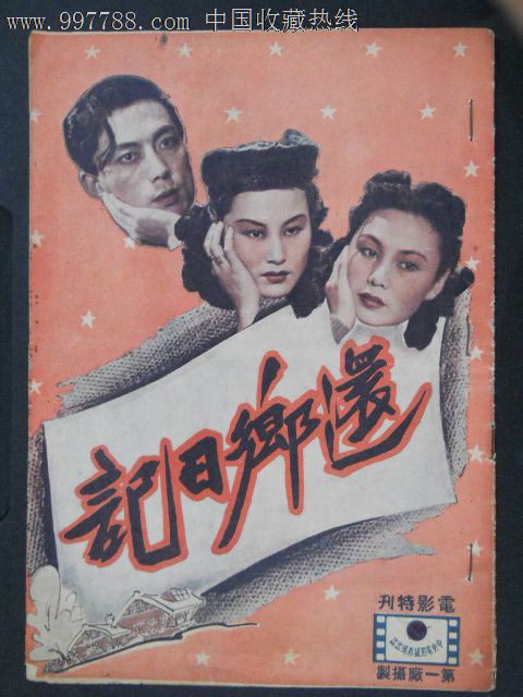 注册币格的台湾真实资料